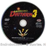 daitarn3 dvd serig07